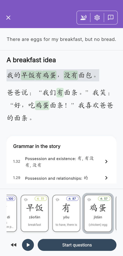 หน้าอ่านเรื่องสั้นแบ่งระดับของ Hanzio: เรื่องสั้นระดับ HSK 1 ที่ไฮไลต์ประโยคที่กำลังอ่าน คำใหม่เป็นสีเขียว มีความหมายภาษาอังกฤษอยู่ด้านบน ไวยากรณ์ที่ใช้ในเรื่อง และแถวการ์ดคำศัพท์พร้อมตัวเลขความถี่