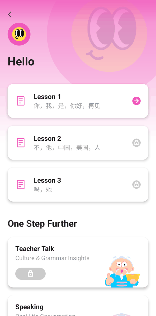 قائمة دروس HelloChinese في وحدة Hello، تظهر الدروس 1 و2 و3 مع الحروف التي يغطيها كل منها، إضافة إلى قسمي Teacher Talk وSpeaking.
